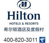 酒店行业案例,酒店400案例-酒店4008203011